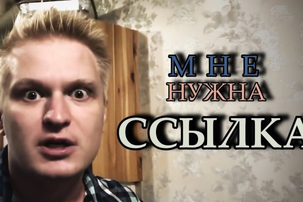 Kraken ссылка актуальная