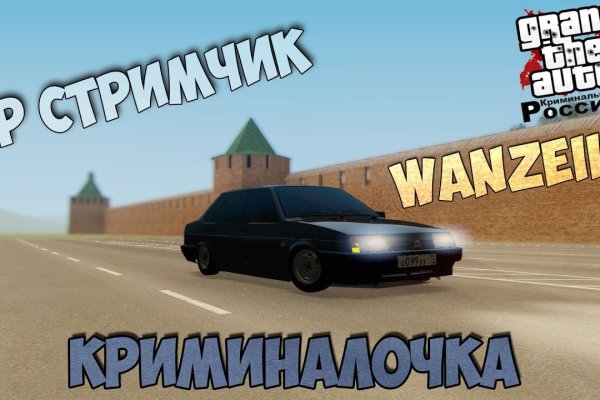 Кракен меф