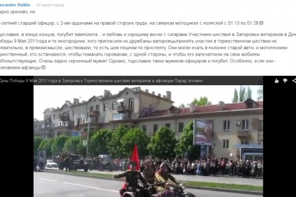 Забыл пароль кракен