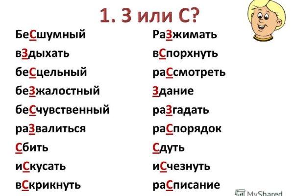Какая ссылка на кракен