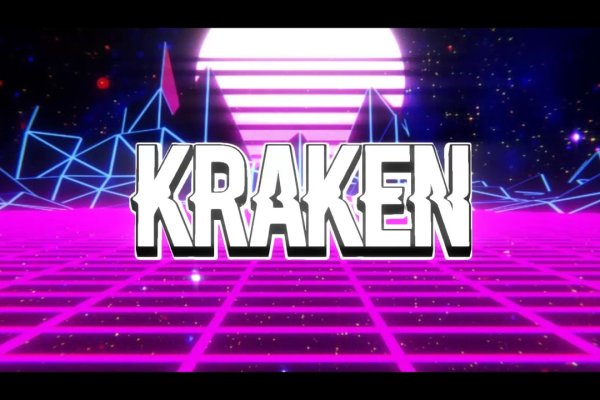 Kraken 19 at сайт