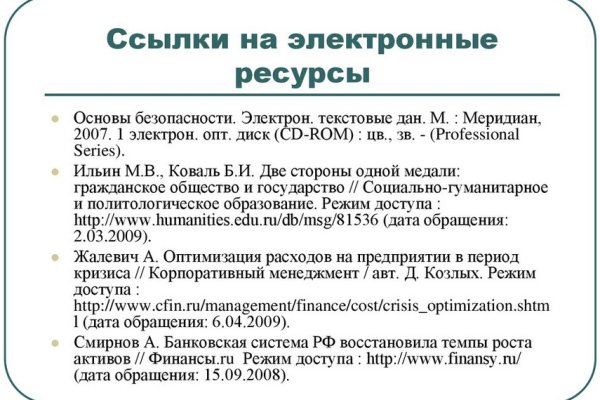 Кракен онион ссылка на тор