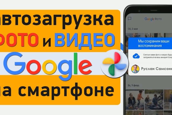 Что такое кракен площадка