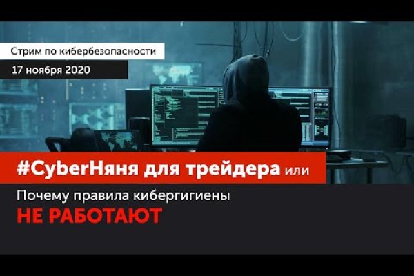 Кракен это наркота