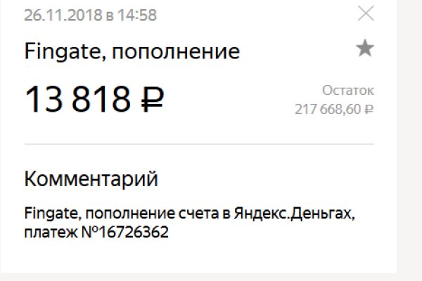 Ссылки мега кракен