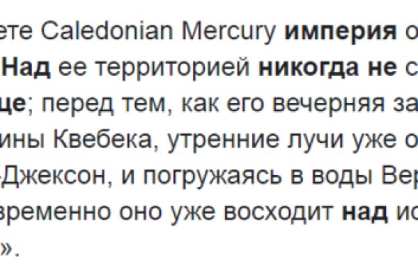 Браузер для кракен