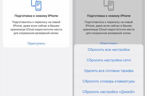 Как восстановить страницу на кракене