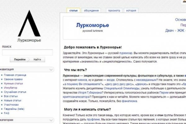 Рабочая ссылка кракен в тор