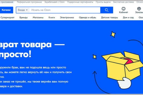 Ссылка на сайт кракен в тор
