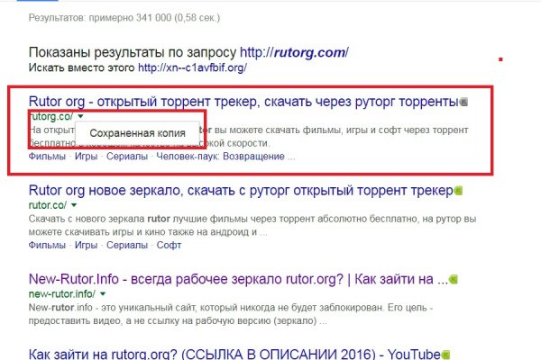 Как зайти на кракен через тор браузер