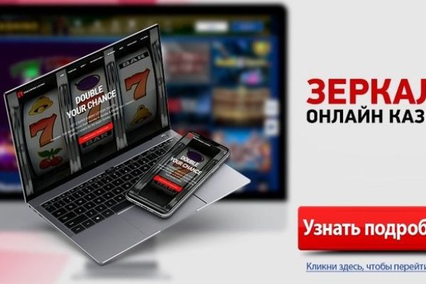 Кракен как попасть