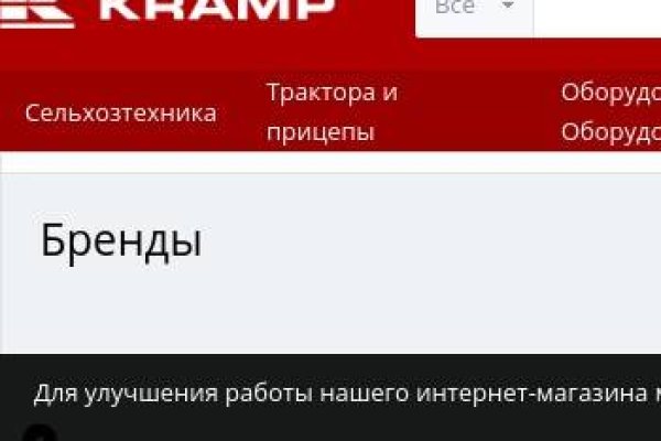 Кракен рабочая ссылка