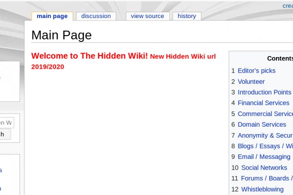 Что за приложение кракен