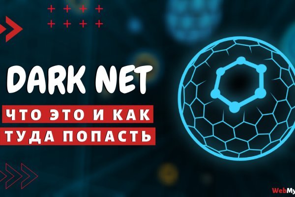 Кракен магазин зеркало