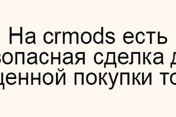 Новый адрес кракен