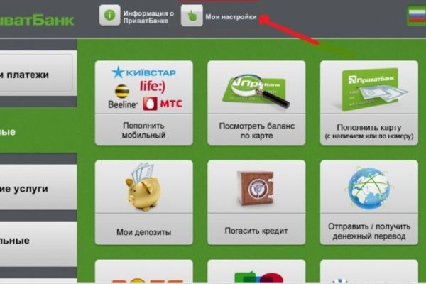 Кракен что это магазин