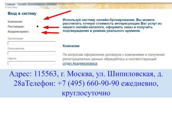 Оригинальные ссылки кракена