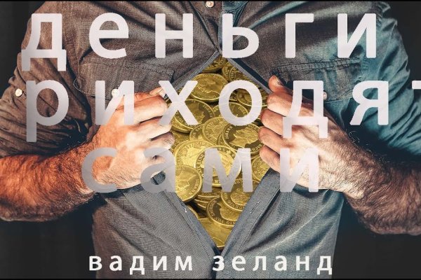 Ссылка на кракен 2krnmarket