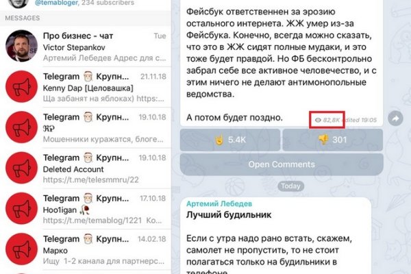 Вход на кракен