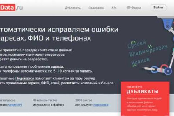 Впн для кракена