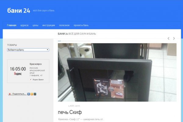 Мега кракен блэк спрут