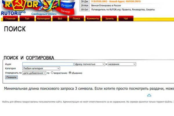 Кракен 2kr pro