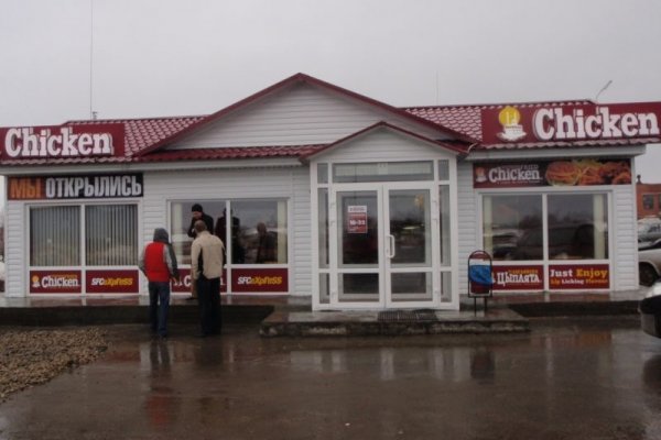 Кракен клир ссылка