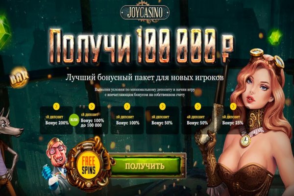 Кракен сайт что будет если зайти