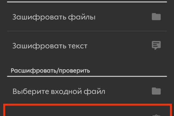 Как зайти на кракен в тор браузере