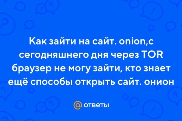 Kraken торговая площадка ссылка