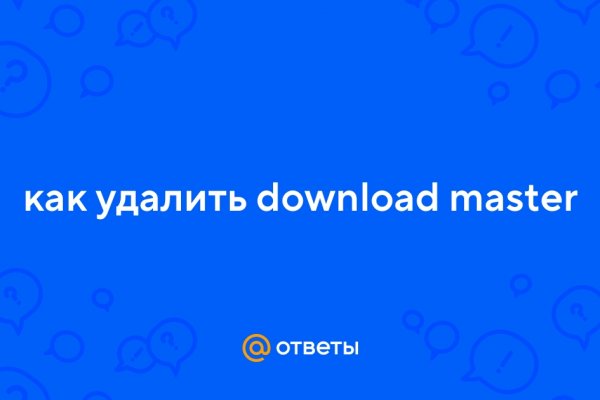 Кракен сайт вход официальный зеркало