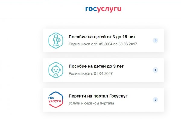 Кракен маркер даркнет