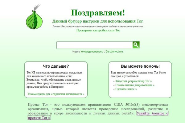 Кракен сайт kr2web