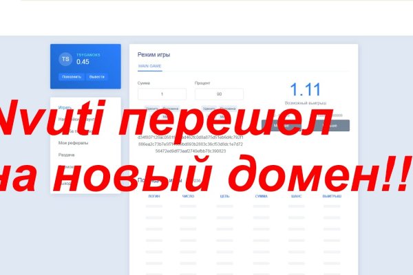 Как сделать заказ на кракен