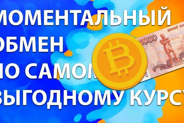 Кракен маркетплейс зайти