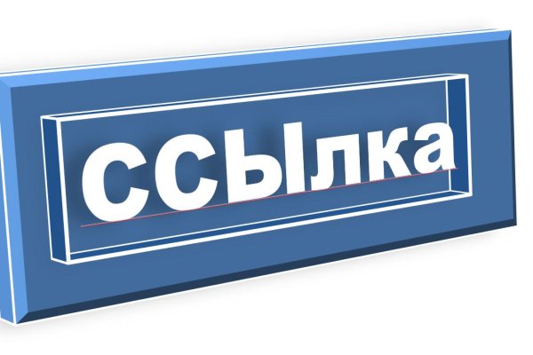 Кракен даркнет лол