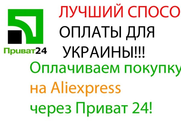 Что продает кракен