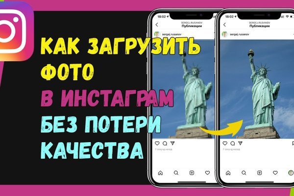 Не могу зайти на сайт кракен