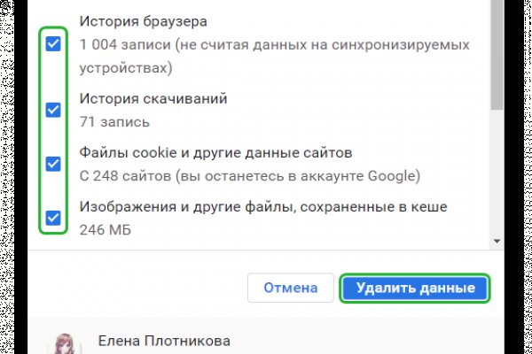 Зеркало на кракен