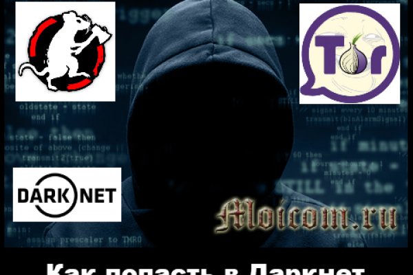 Кракен нет