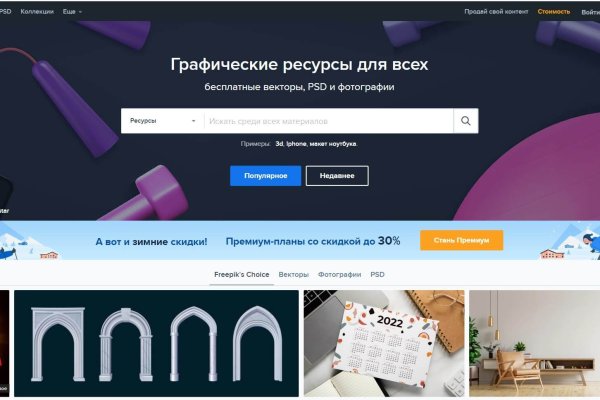 Кракен наркошоп