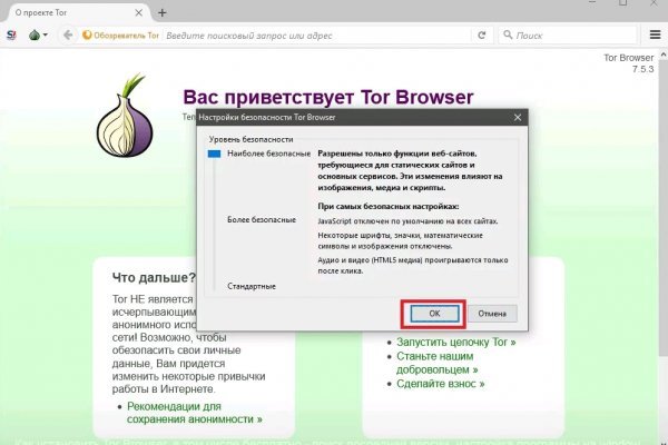 Заказать даркнет