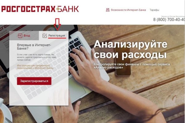 Ссылки тор браузер