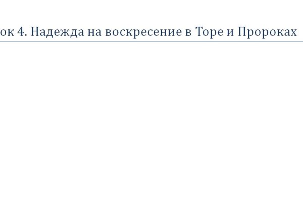 Как войти в кракен через тор