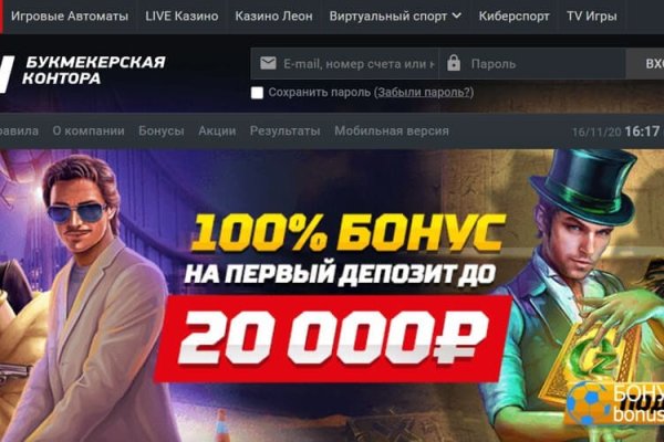 Кракен маркет даркнет только через тор скачать