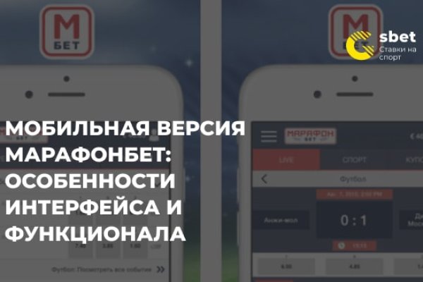 Восстановить аккаунт кракен