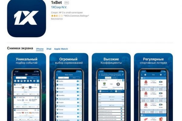 Кракен как зайти