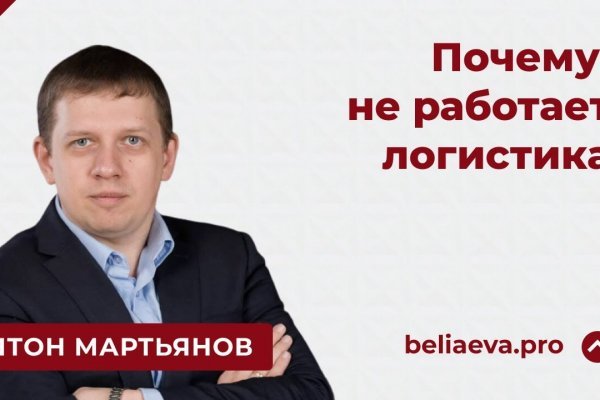 Кракен маркет что это