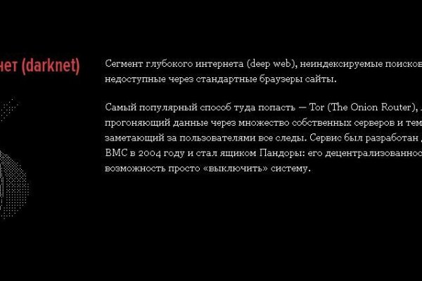 Кракен сайт ссылка тор браузере